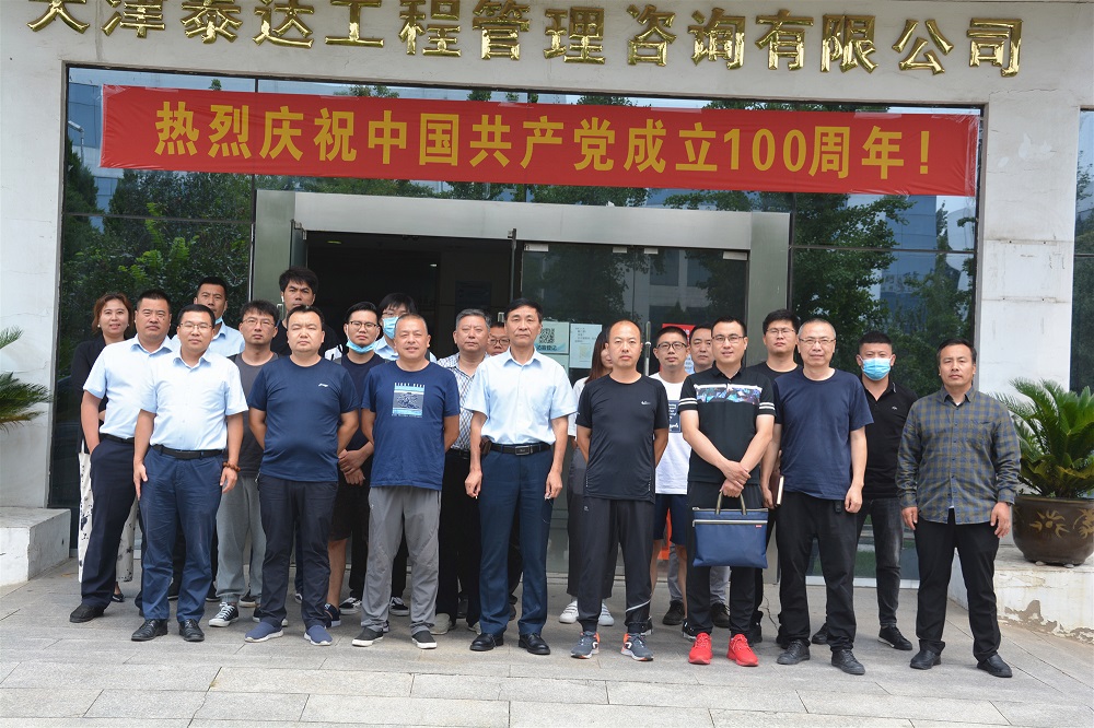 項目案例總結(jié)研討暨現(xiàn)場管理復盤培訓會圓滿舉行！
