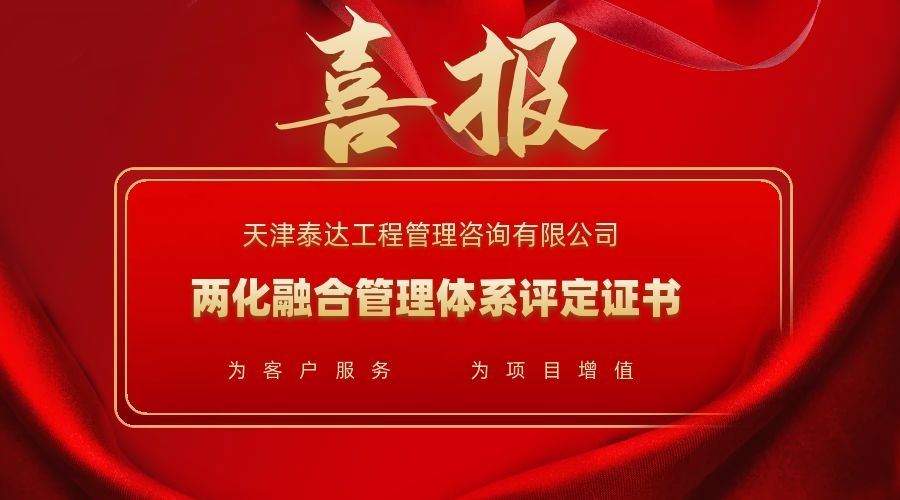 喜報(bào)兩化融合.jpg