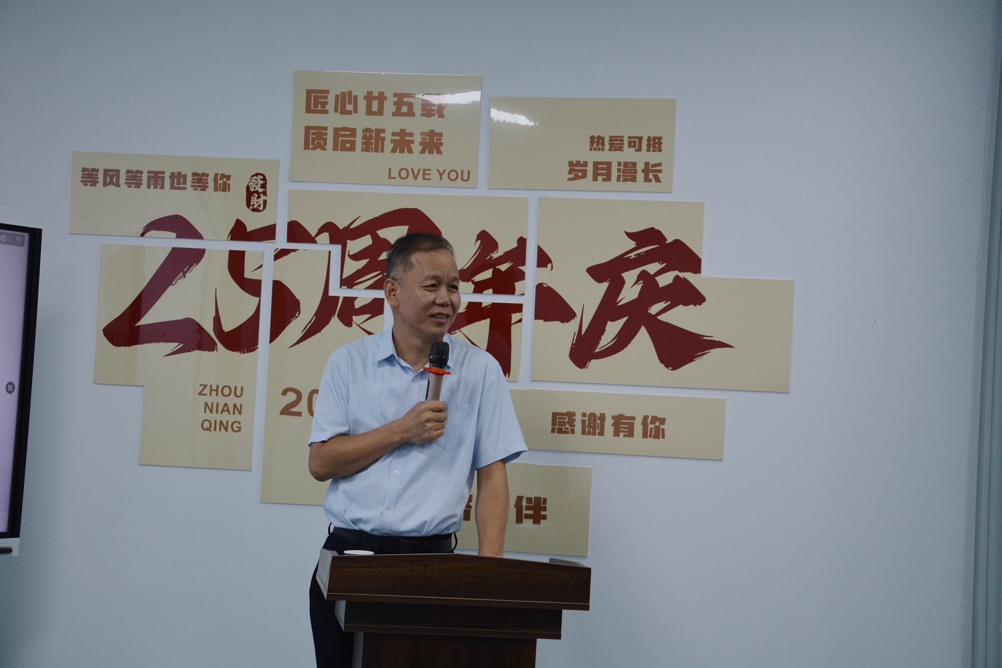 回顧與展望|泰達咨詢2025上半年工作總結(jié)會暨25周年慶啟動會圓滿舉行