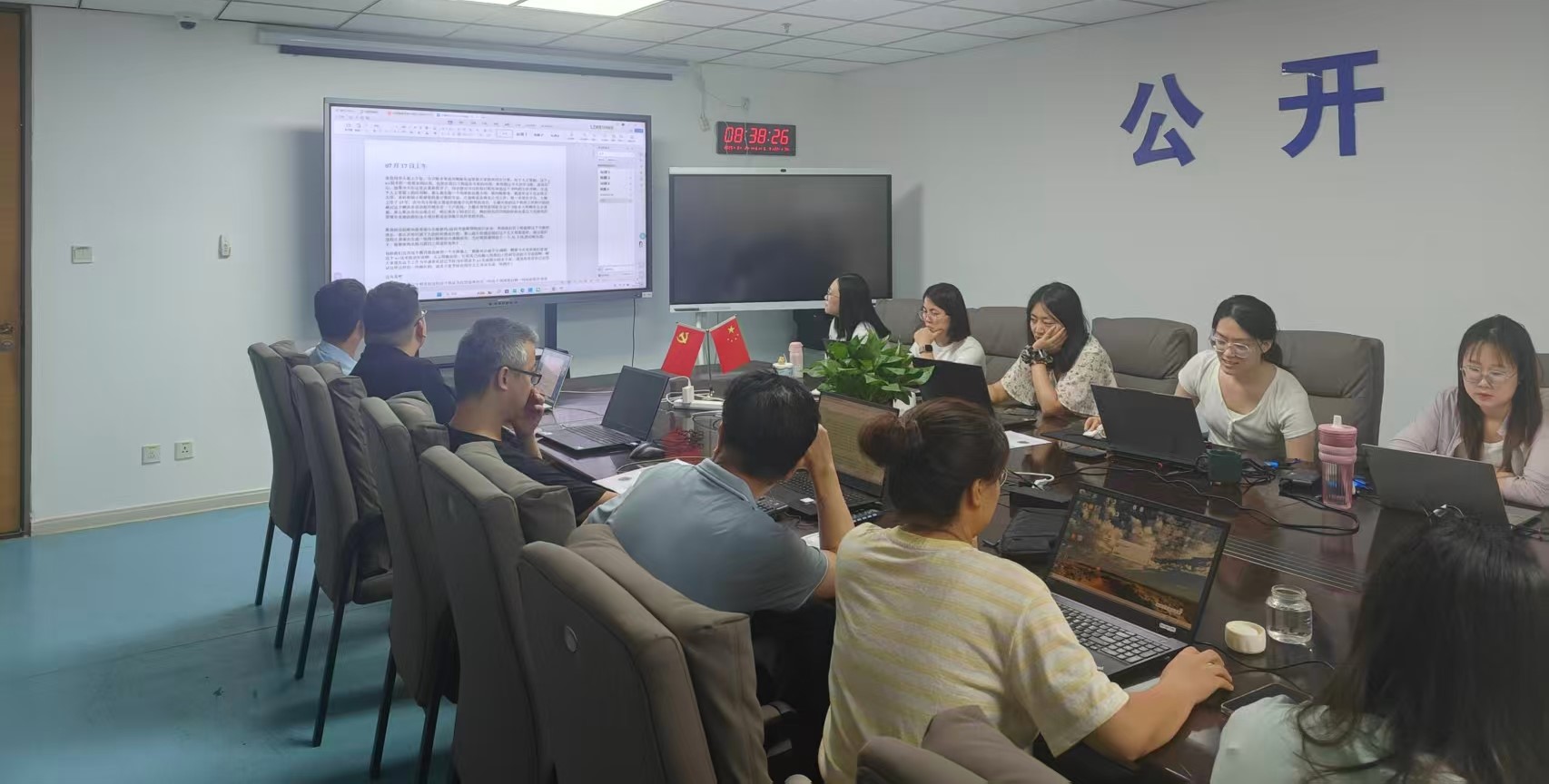 DeepSeek助力工程造價(jià)全周期管理——泰達(dá)“思享會(huì)”第三期